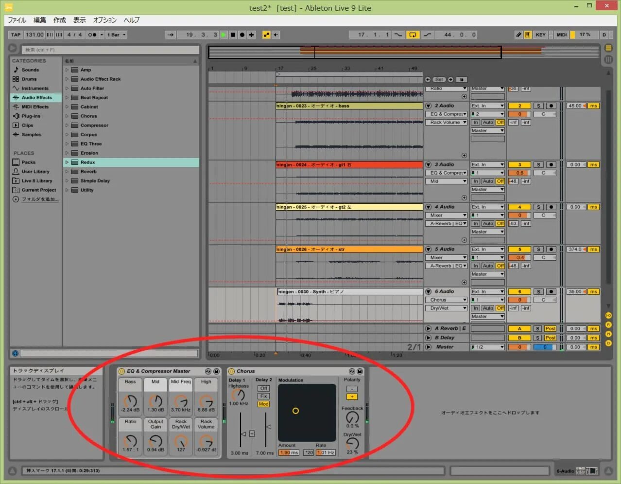 Ableton live 9. DAW Ableton Live Lite. Аблетон лайв 9 Суит. Ableton Live Lite 9. Ableton Live 11 Lite.