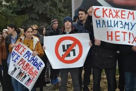 Против ноябрь