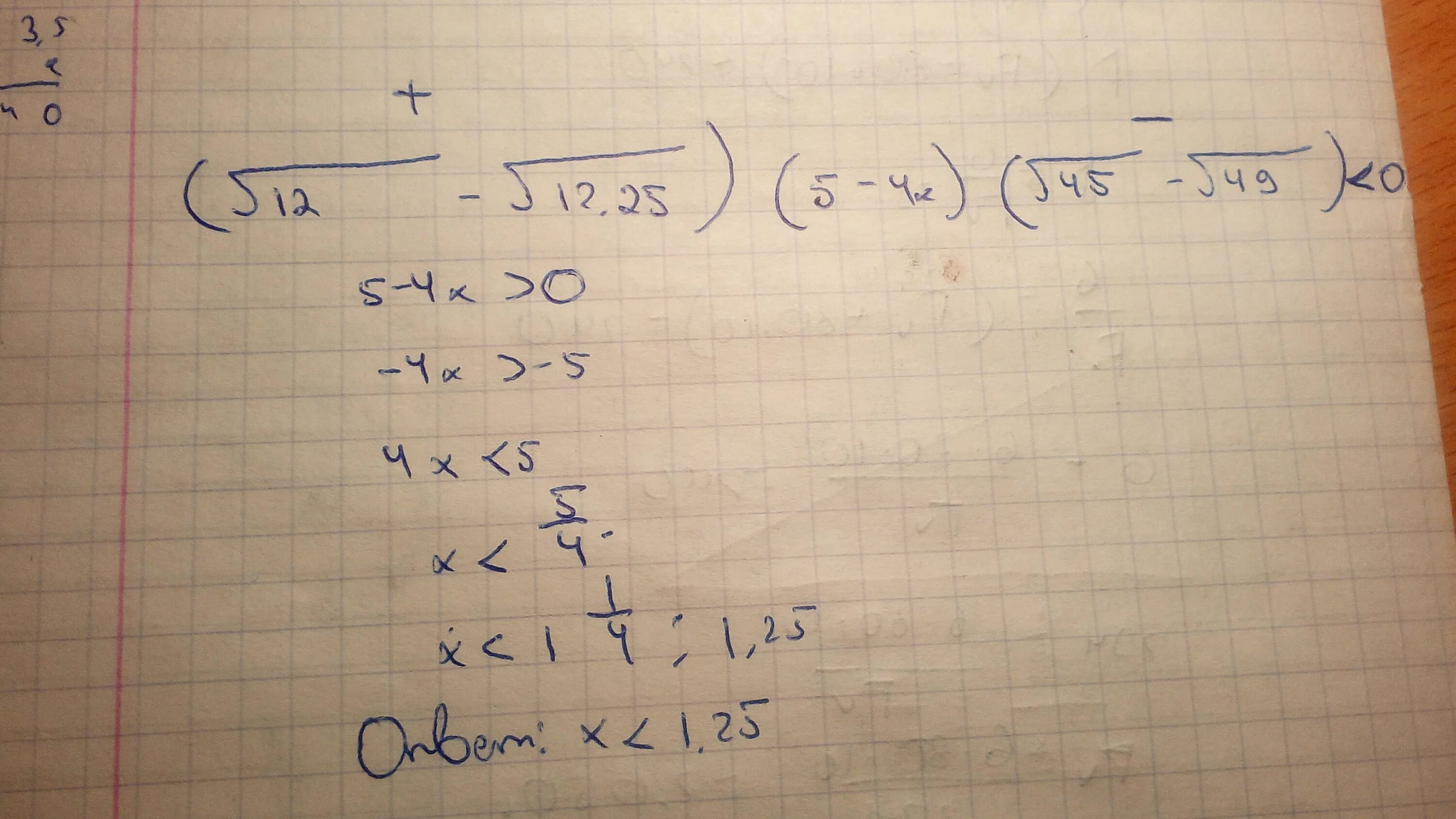 А1х5. Решить неравенство x 2 > √1-x+x √1-x-√x x. 5х5. √(4х+7)+√(3-4х+х^2 )+2=0.