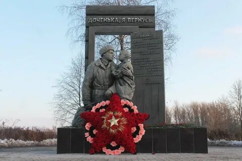 Я вернусь и дочке