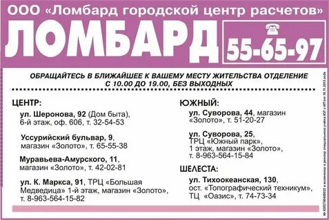 Объявления хабаровск продам