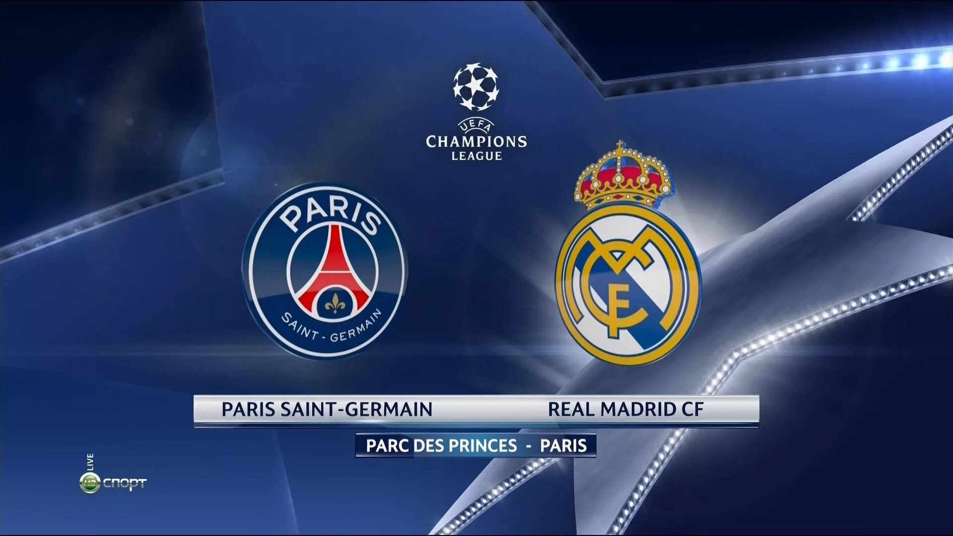 лига чемпион 2015 года