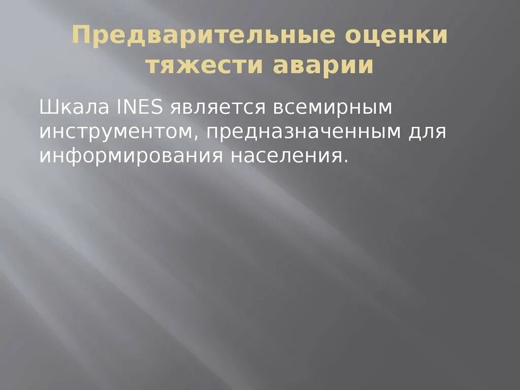 Акустическая импедансометрия уха. Акустическая рефлексометрия. Импедансометрия. Акустический рефлекс. Объективные методы исследования слухового анализатора.