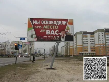 Объявления гомель