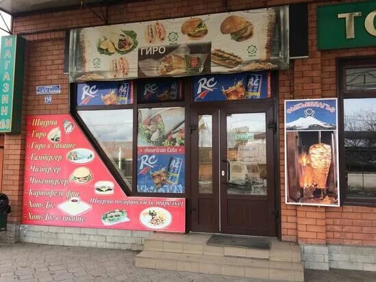 Шаурма донер кебаб. Шаурма нальчик. Шаурма. Данар новочеркасск. Идарова 2.