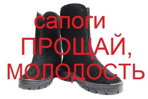 Извини бот