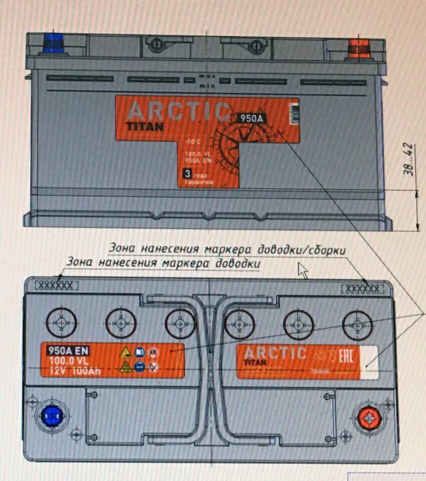 Аккумулятор Арктик 90. АКБ Титан 90.1. Таблица расшифровки аккумуляторов Титан. Дата выпуска аккумулятора Титан Арктик. Дата аккумулятора титан