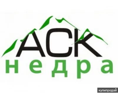 Аском иркутск