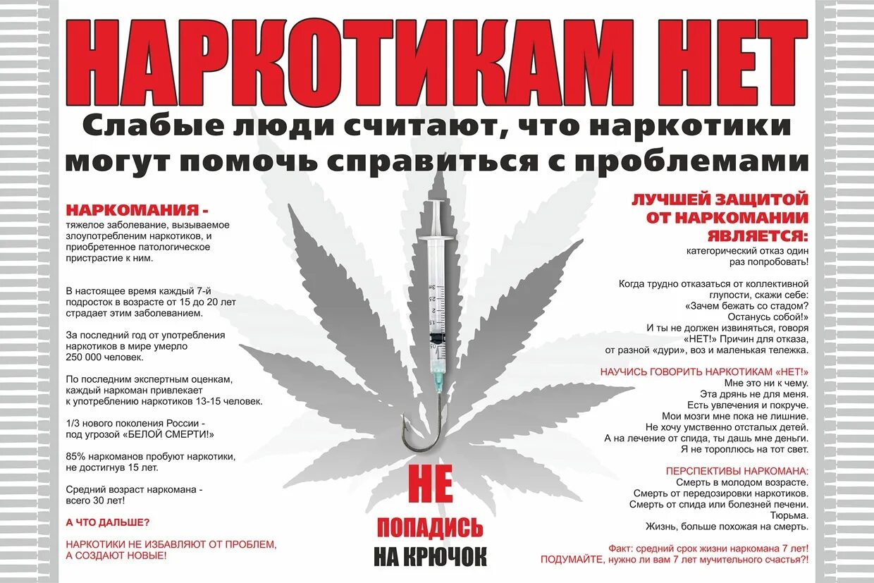 Предупреждение за свет