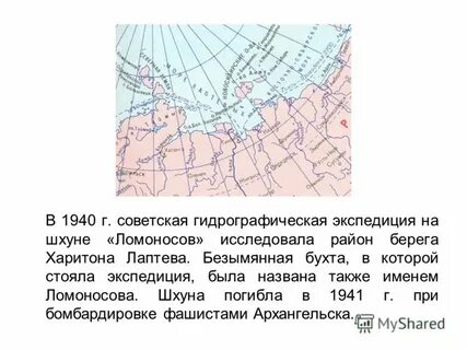 Северные в архангельске сколько