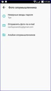 Неверный ввод