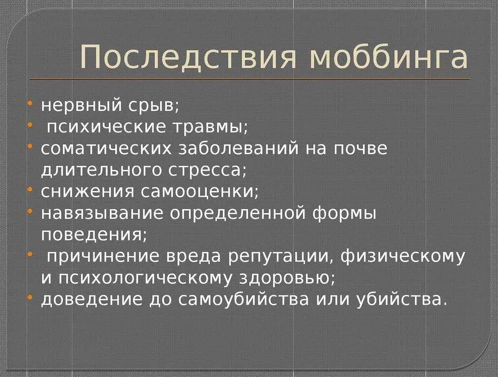 Симтомы ннрвнооо мрывп. Нервные срывы у женщин. Прижраки нераного соыва. Нервный срыв симптомы. Нервный срыв симптомы.