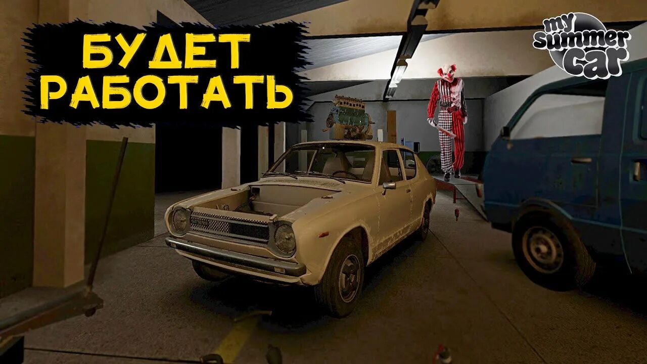 Datsun 100a my summer car. Винилы my summer car. Tangerine fz120 pickup my summer car. Хорошее начало май саммер кар. Хорошее начало май саммер кар.
