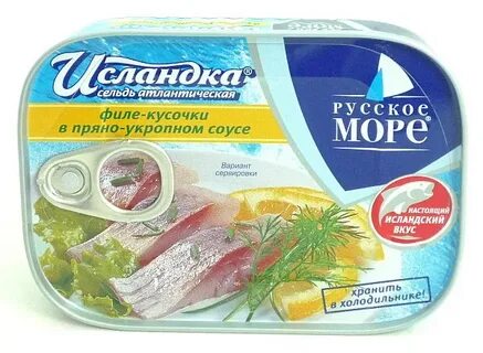 Исландская сельдь