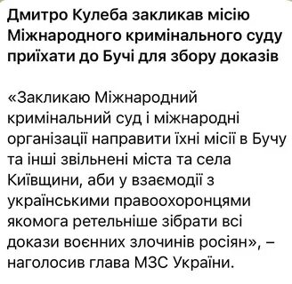 Киевский режим