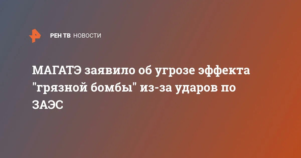 Кто выразил соболезнования россии по поводу теракта. Песков назвал тревожной ситуацию. Коалиция вместе Чехия.