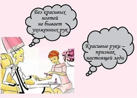 Прикол про мастера