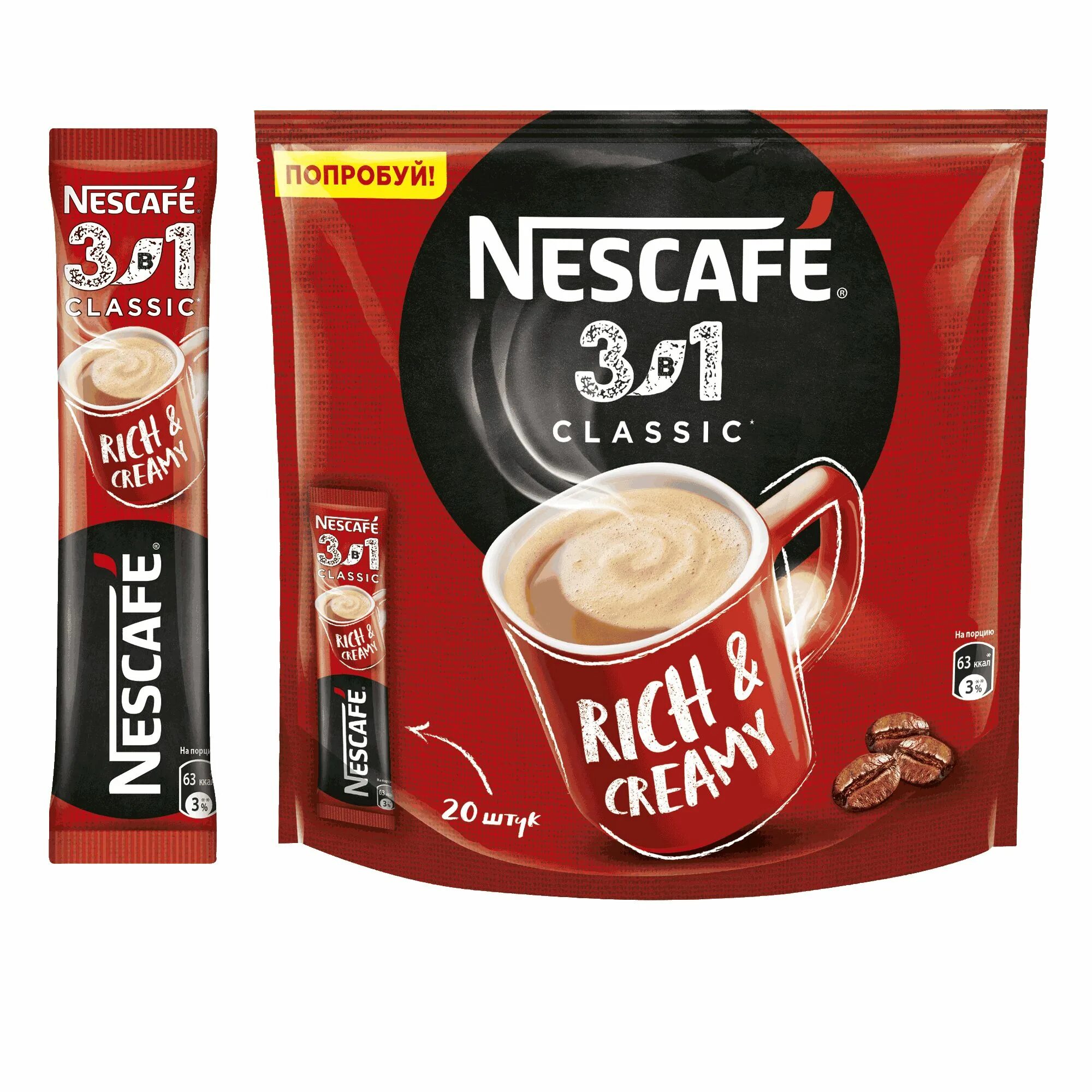 Кофе Nescafe 3в1 Classic 14.5гр. Напиток кофейный "Нескафе" Классик 3в1 14,5г. Nescafe kofeyniy napitok 3v1 Klassicheskiy. Кофе Нескафе 3 в 1 Классик. Кофе растворимый 1 кг