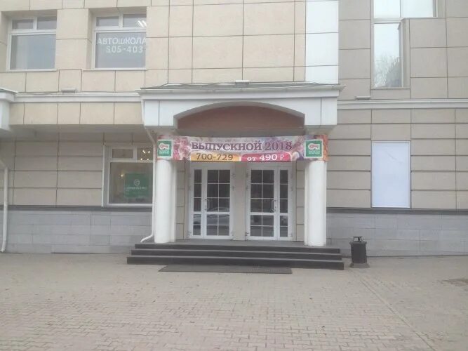 85. старая вологда ул ленинградская. автозапчасти на ленинградской вологда. магазин ленинградский г. магазин ленинградский вологда.