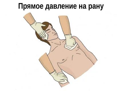 Тема давить. 