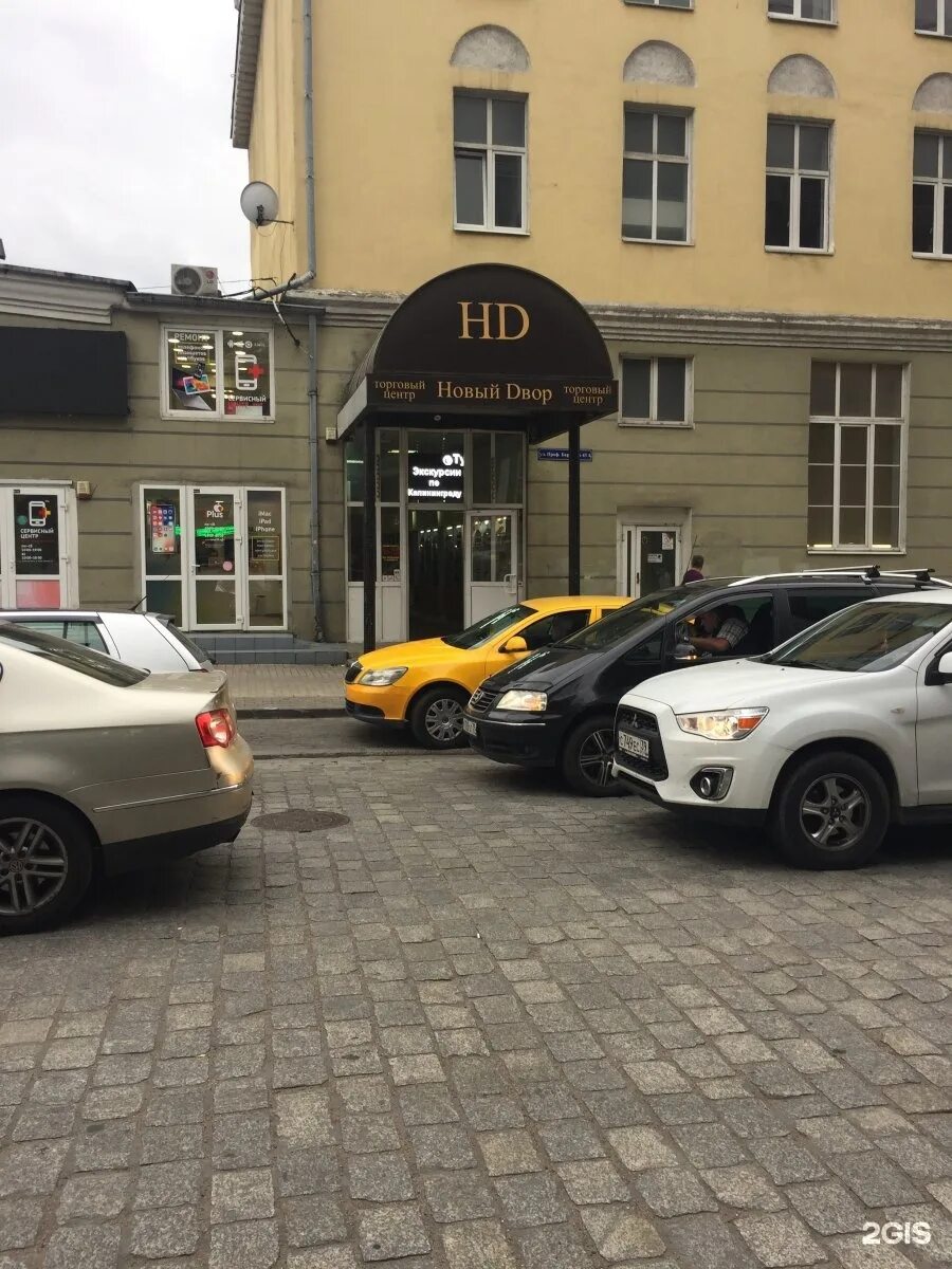 ТЦ Новый Двор, Калининград, Профессора Баранова 43-43а, аренда торговой недвижим