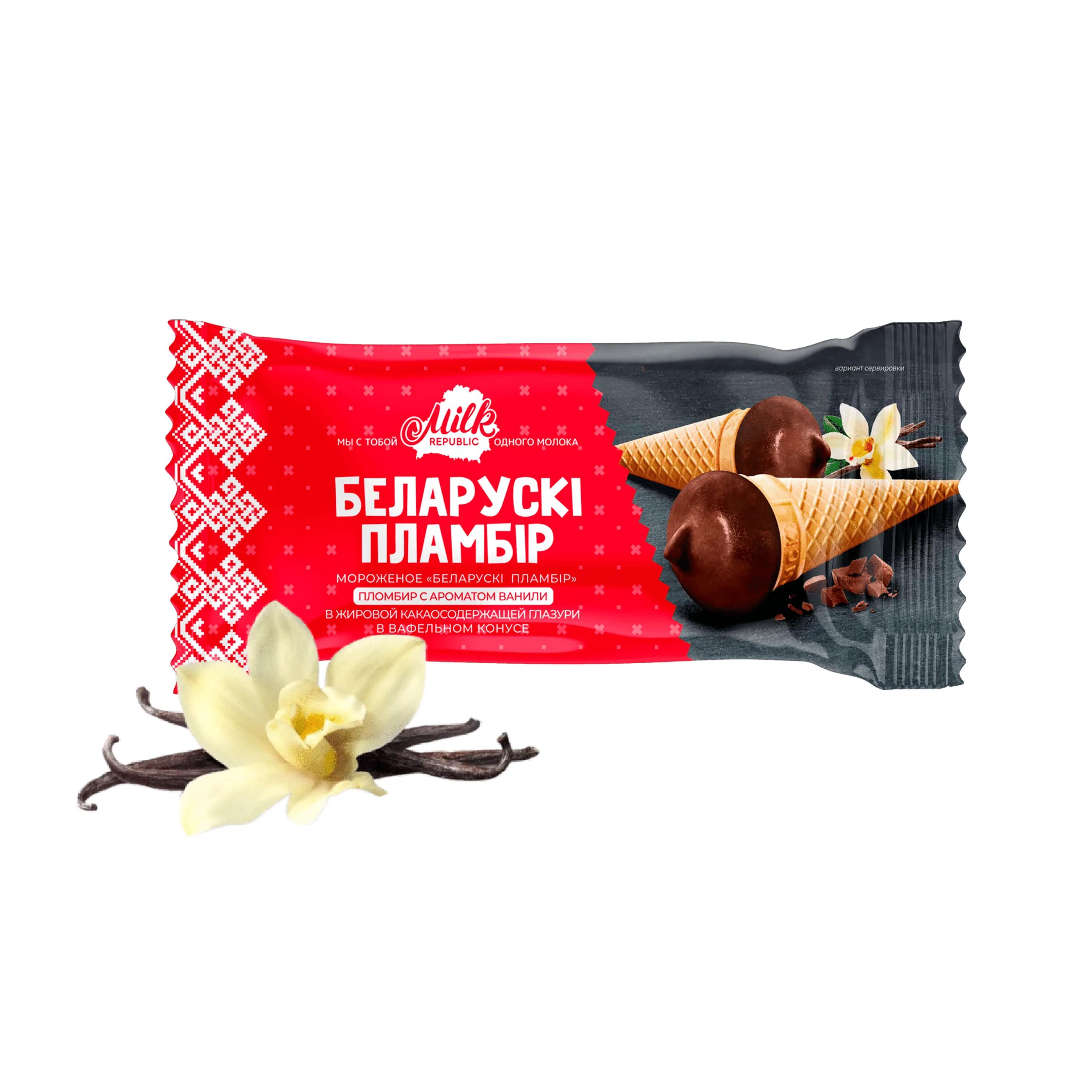 мороженое валио эскимо. белорусский пломбир милк. стаканчик мороженого с ваниль. мороженое белорусский пломбир. мороженое с ароматом ванили килограмм.