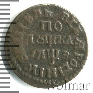 2 12 в рублях
