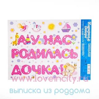 Родилась ли дочка у а4