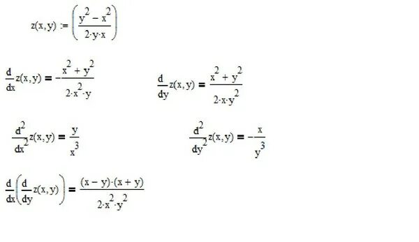 Производную функции y x2. Производную функции y x2