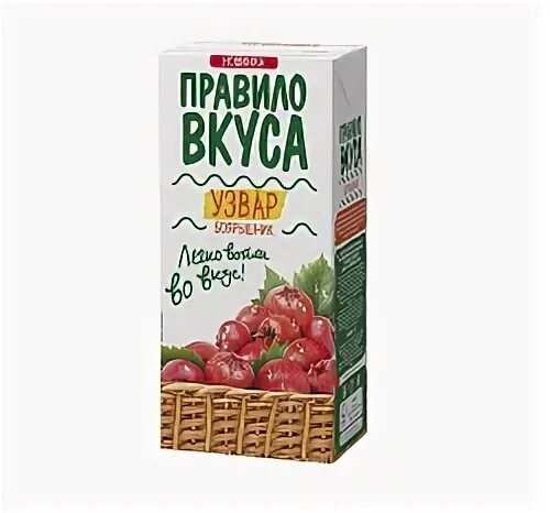 Правило вкуса