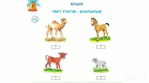 Мәжбүрлі секс туралы онлайн видео