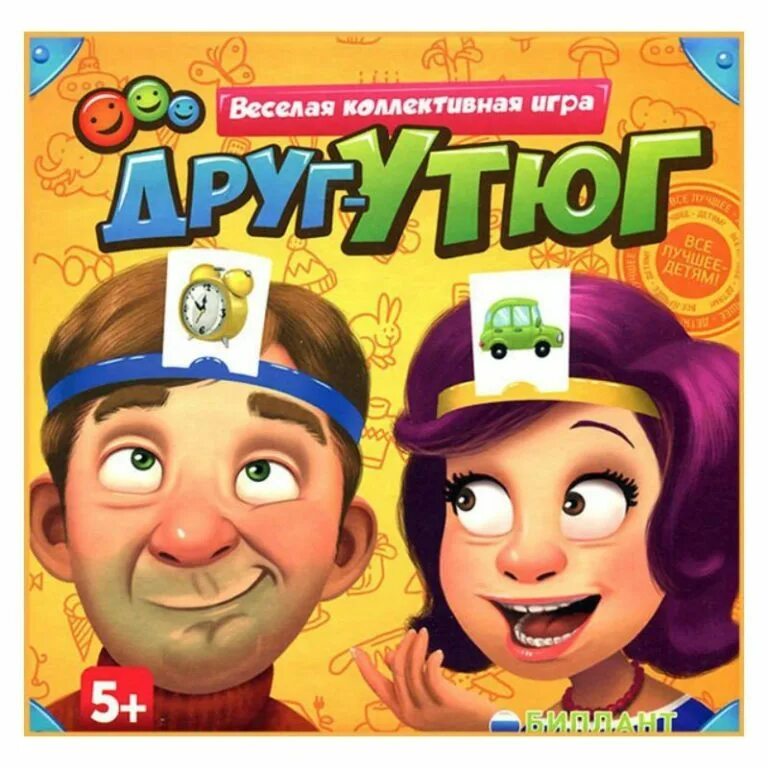 Играть я загадала. Биплант 10042 игра друг-утюг. Настольная игра Биплант друг-утюг. Друг утюг. Веселые игры.