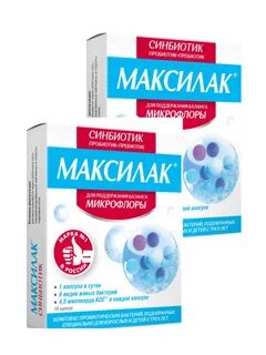 Пробиотик максилак инструкция