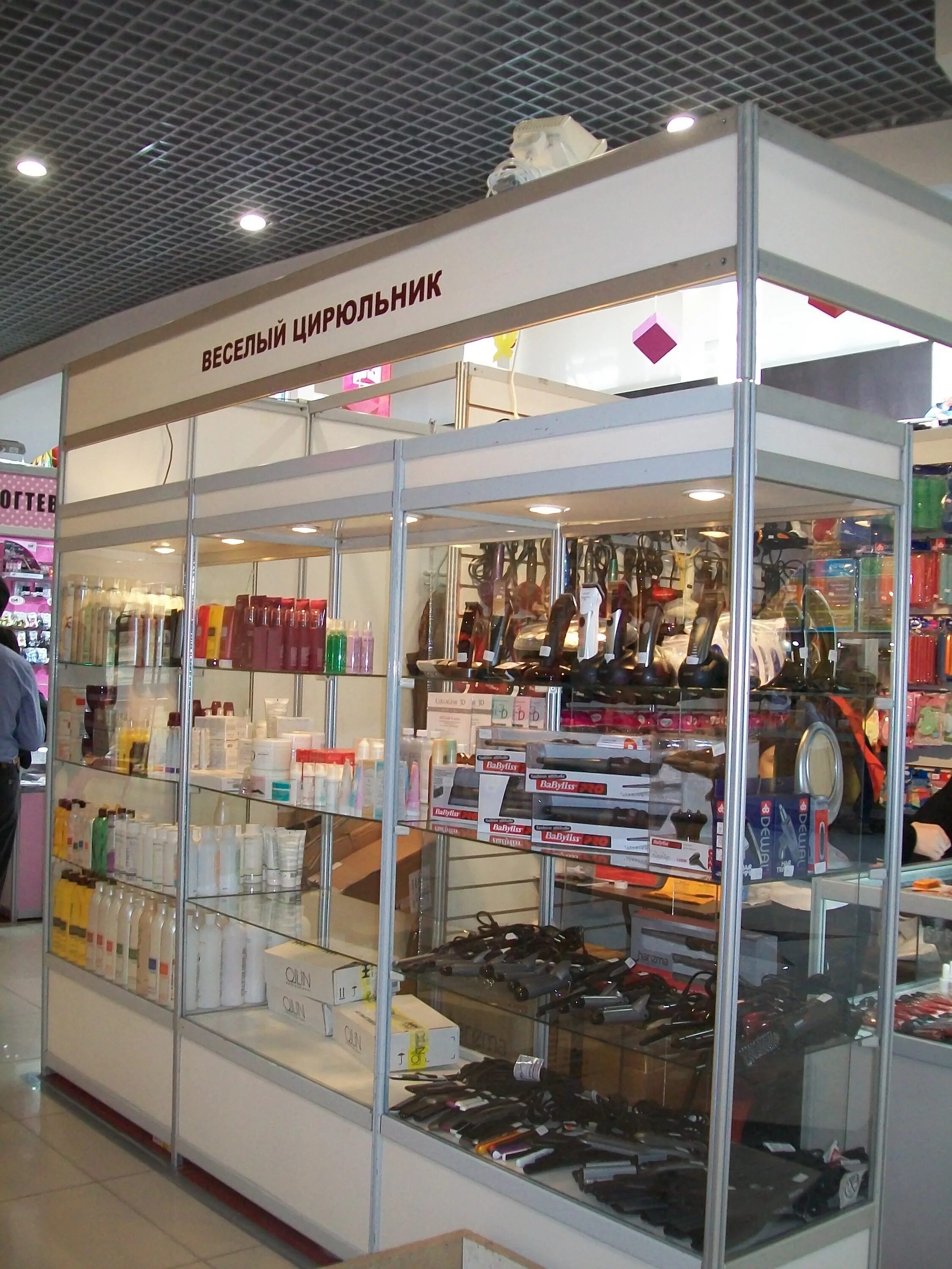 хитэк. бориса богаткова 253/2 новосибирск хитек. хитек. архитектор красоты новосибирск. хитек новосибирск адреса.