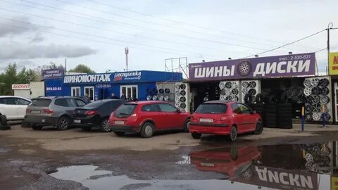Шинные магазины в казани