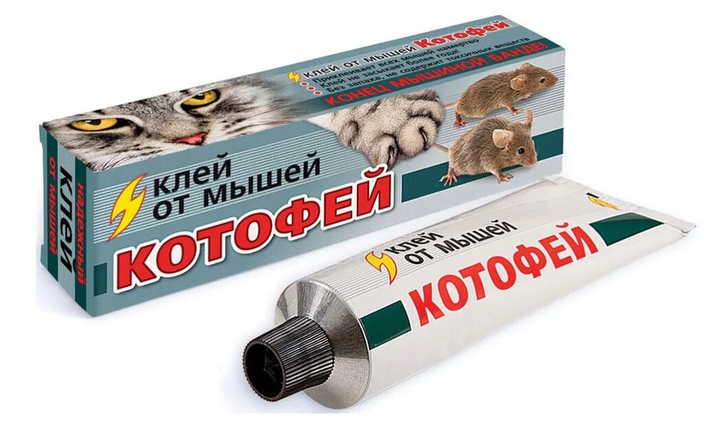 Котофей от мышей клей 135 гр вх. Клей от грызунов Котофей мыши 135гр. Клей для отлова грызунов 135 г. Клей от грызунов Форссайт 135г.