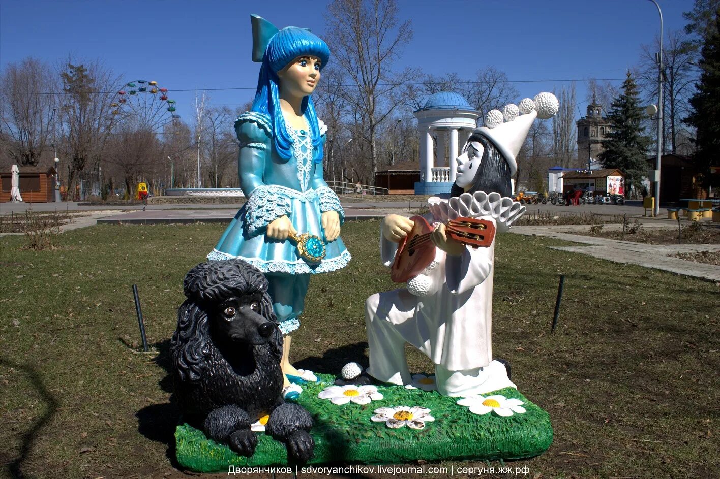 сказочный посёлок берендеево царство. парк со сказочными персонажами. парк дубки поляна сказок. город троицк челябинская область тортила. герои мальвина пьеро.