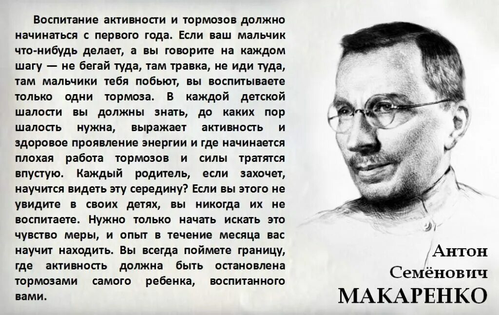 Человека нельзя воспитать