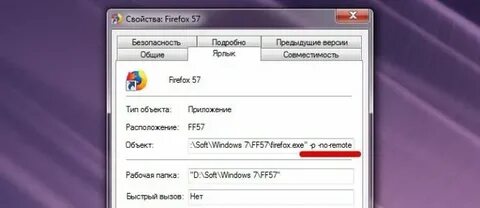 Перенести firefox