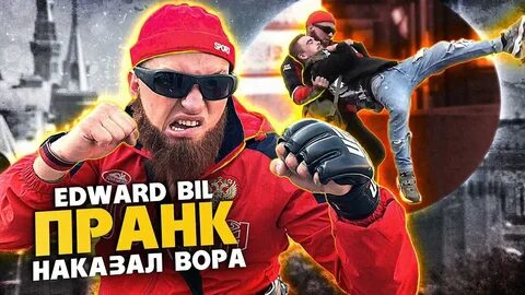 Меня мага звать