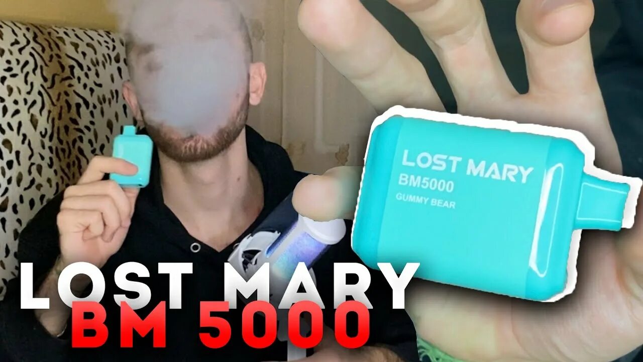 Вейп Lost Mary bm5000. Электронка Lost Mary 5000. Lostmary BM 5000. Lost mary индикатор