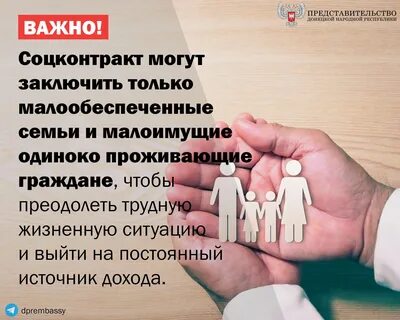 Малоимущие одинокие граждане это
