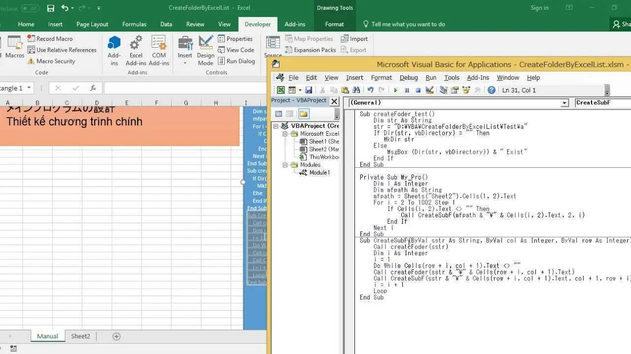 Vba xls. Программирование visual basic в excel. visual basic в эксель. vba программирование в excel. excel язык программирования.