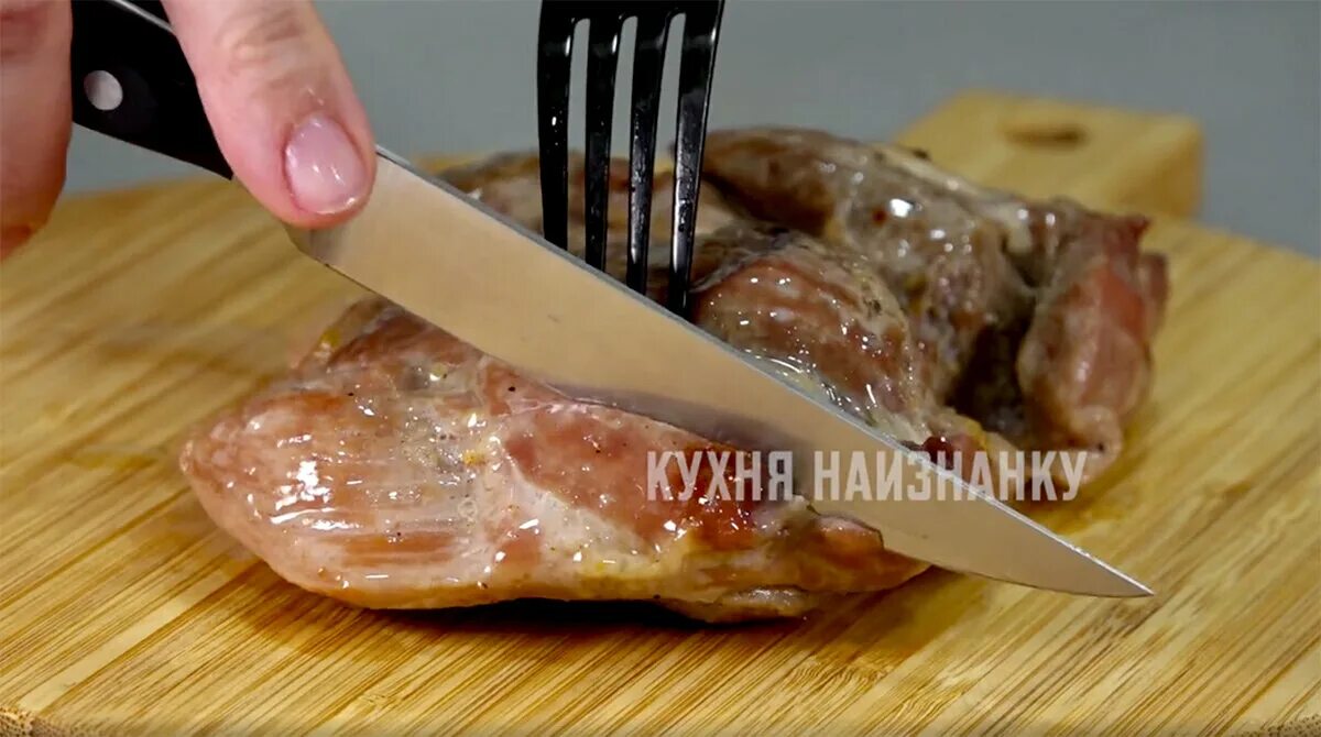 Кухня наизнанку рецепты утка. Кухня наизнанку мясо. кухня наизнанку сало. филе бедра жареная и порезанная. упаковка жареного мяса.
