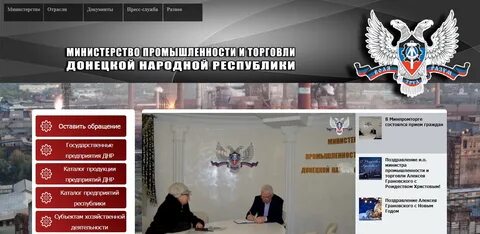 Тендеры днр