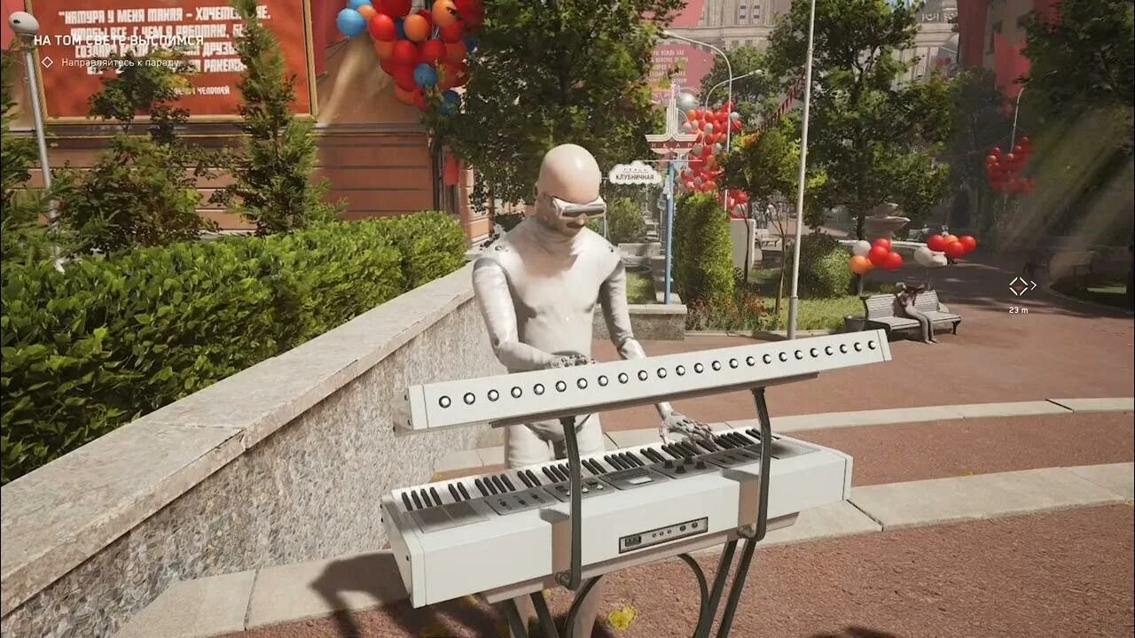 Атомик харт фонк. Atomic heart робот вовчик. комарово из атомик харт. робот лаборант атомик. робот лаборант атомик харт.