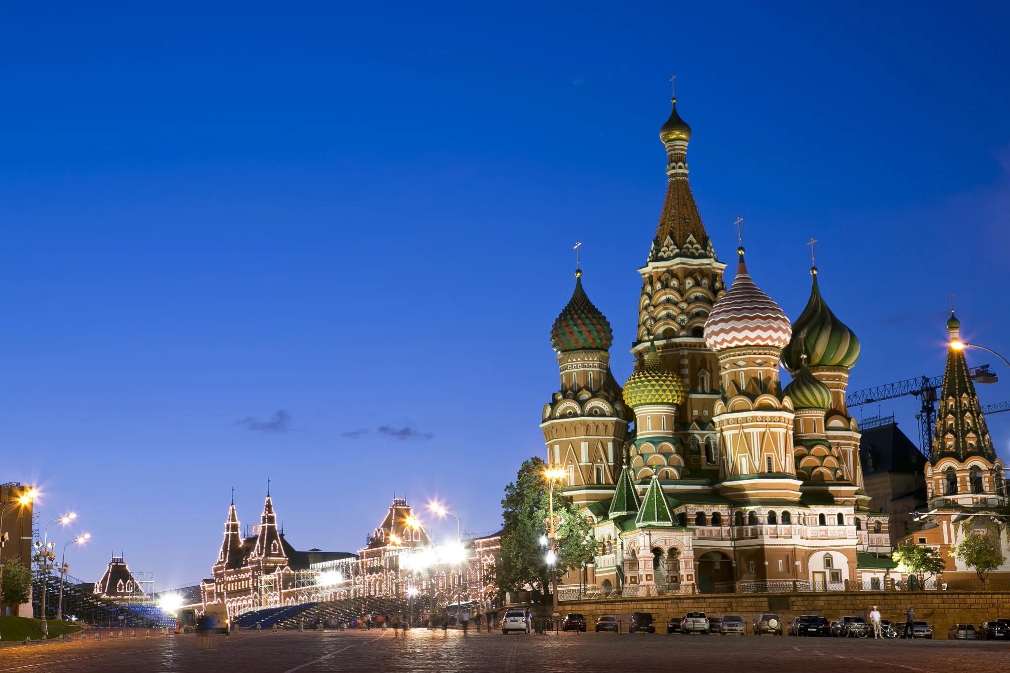 Город р ф