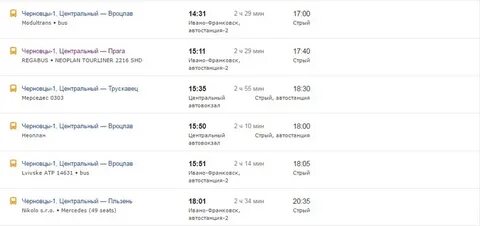 Расписания автобусов станция кутузовская подольск