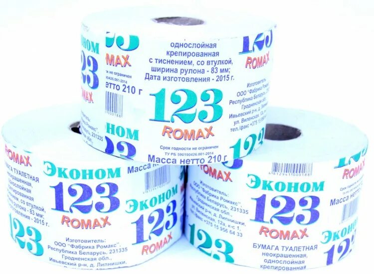 сколько туалетной бумаги. бумага туалетная (длина рулона 50 метров). туалетная бумага новомосковская 100м втулка. первая советская туалетная бумага. тбх бумага однорул.