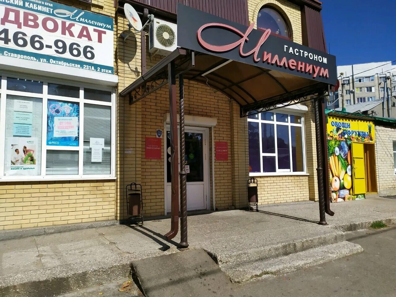 ставрополь, ул. октябрьская 202 ставрополь на карте. г. ставрополь ул октябрьская 231а. октябрьская ставрополь.